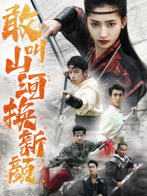 Thay Đổi Làng Quê