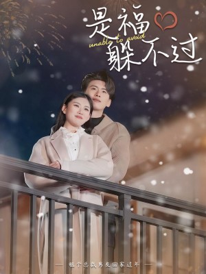 Thuê Bạn Trai CEO Về Nhà Ăn Tết